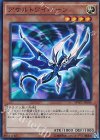 アサルトワイバーン MVP1-JP003