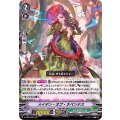 メイデン・オブ・ネペンテス V-SS09/082