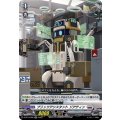 ブリッツアシスタント ゾアティン D-BT13/028