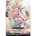 ホップ＆ステップ！フェネル D-LBT04/083