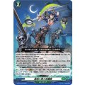 D-PR/1443 PR 冥刻に舞う夜薔薇