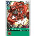 クワガーモン ST4-07