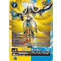 セラフィモンACE EX6-028