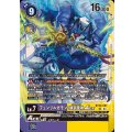 フェンリルガモン：建御雷神ACE BT20-081