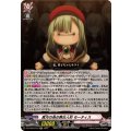 貴方の為の舞台人形 モーティス DZ-BT08/EX23