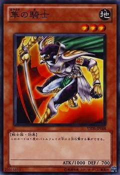 隼の騎士 YSD5-JP008