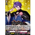 歌仙兼定 特 DZ-TB02/131
