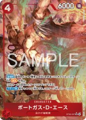 ポートガス・D・エース(SR/パラレル)(ST30-007)