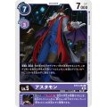 アスタモン BT13-084