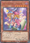 トゥーン・ブラック・マジシャン・ガール [PGB1-JP021]