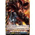 アーマナイト・オーガー “A” DZ-TB03/083