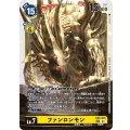 EX5-074 SEC ファンロンモン