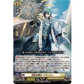 天杖の術士 バランシー DZ-BT10/032