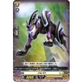 フルバウ D-BT02/106