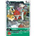 イガモン BT11-050
