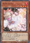 灰流うらら SD47-JP015