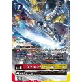 ヴァルキリモンACE[SR★][BT16-013]