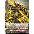 ツインパルシヴ・ドラゴン DZ-BT04/001