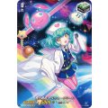 D-SS01/SP30 極光戦姫 トルシュ・グリーン SP