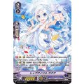 V-EB15/SP11 SP トップアイドルアクア