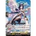 DZ-BT09/014 RRR ディセクション・エンジェル