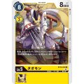 タオモン BT10-039