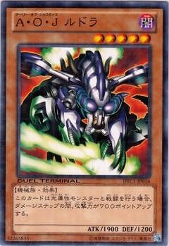 Ａ・Ｏ・Ｊ ルドラ [DTC1-JP016]