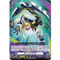 クリーヴ・マドラー D-BT02/014
