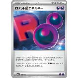 193/193 - ロケット団エネルギー