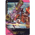 ディアブロスガールズ ステファニー D-SS11/SIR08