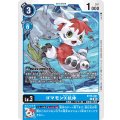 ゴマモンX抗体 BT15-021