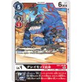 グレイモンX抗体 BT11-064