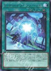 S−Force ブリッジヘッド BLVO-JP057