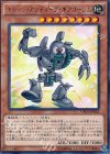 トゥーン・アンティーク・ギアゴーレム CPD1-JP022