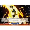 イナビカリダッシュ DZ-SS18/023
