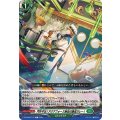 門外不出!アクアフォース秘伝の絶品カレー! DZ-BT05/112