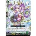 コネクションアイヴィー エニール D-PR/040