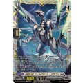 DZ-BT14/FFR12 裁秤大隊 フェルベシウス・ドラゴン FFR