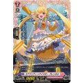 エナジェティックイエロー プレンネル DZ-BT07/FR42