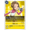 八神ヒカリ BT8-090