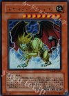 WJMP-JP007 UR モザイク・マンティコア