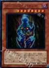 ダーク・ネクロフィア BE02-JP004