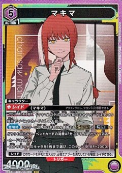 マキマ UA53BT/CSM-1-024