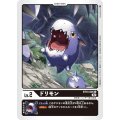 ドリモン BT13-005