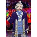 平和の神 フォルセティ D-TB05/RGR69
