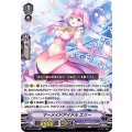 ■マーメイドアイドル エリー V-EB15/018