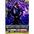 忍竜 ノロイ G-BT11/S21