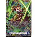 スチームブレイダー シュリクト (DZ-BT16/FFR06)