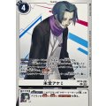 末堂アケミ BT22-095