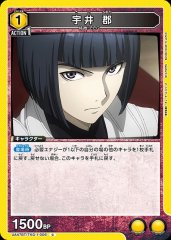 宇井 郡 UA47BT/TKG-1-006